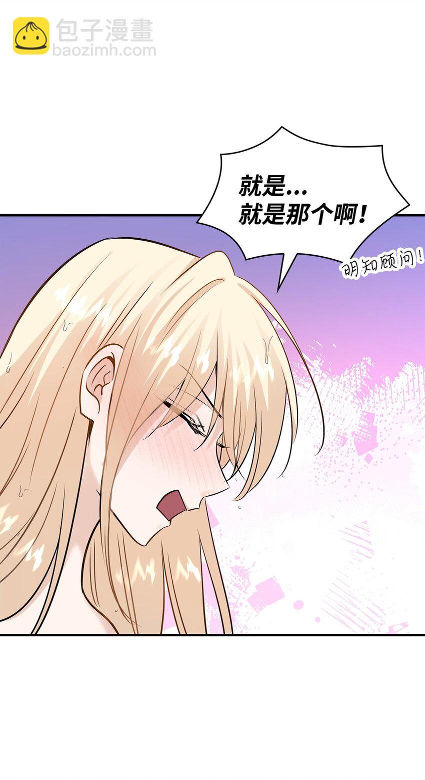 45 鸳鸯戏水