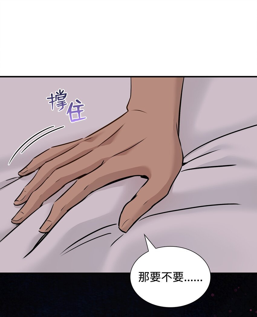 46 萨恩的礼物