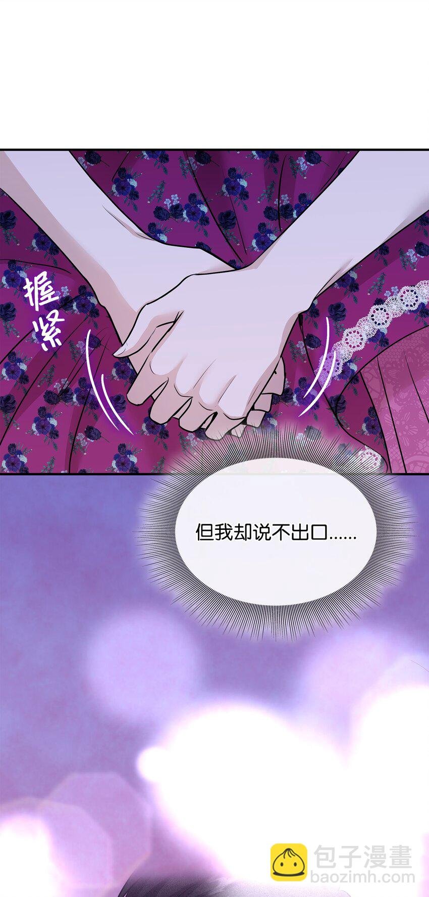 47 三人午宴
