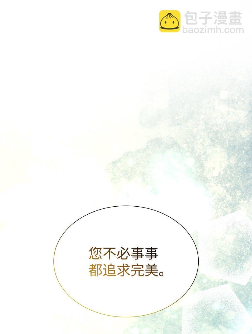 47 三人午宴