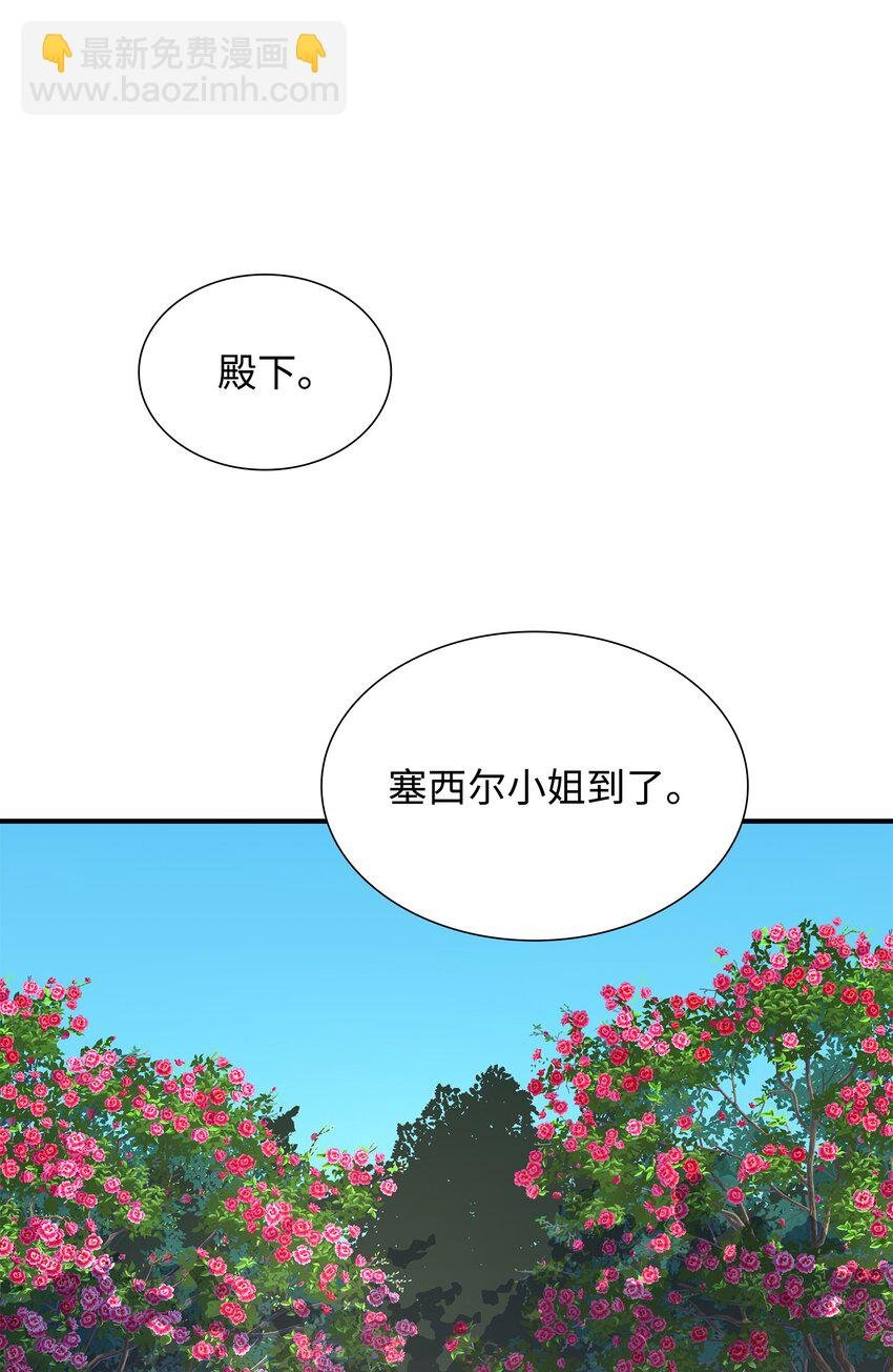 47 三人午宴
