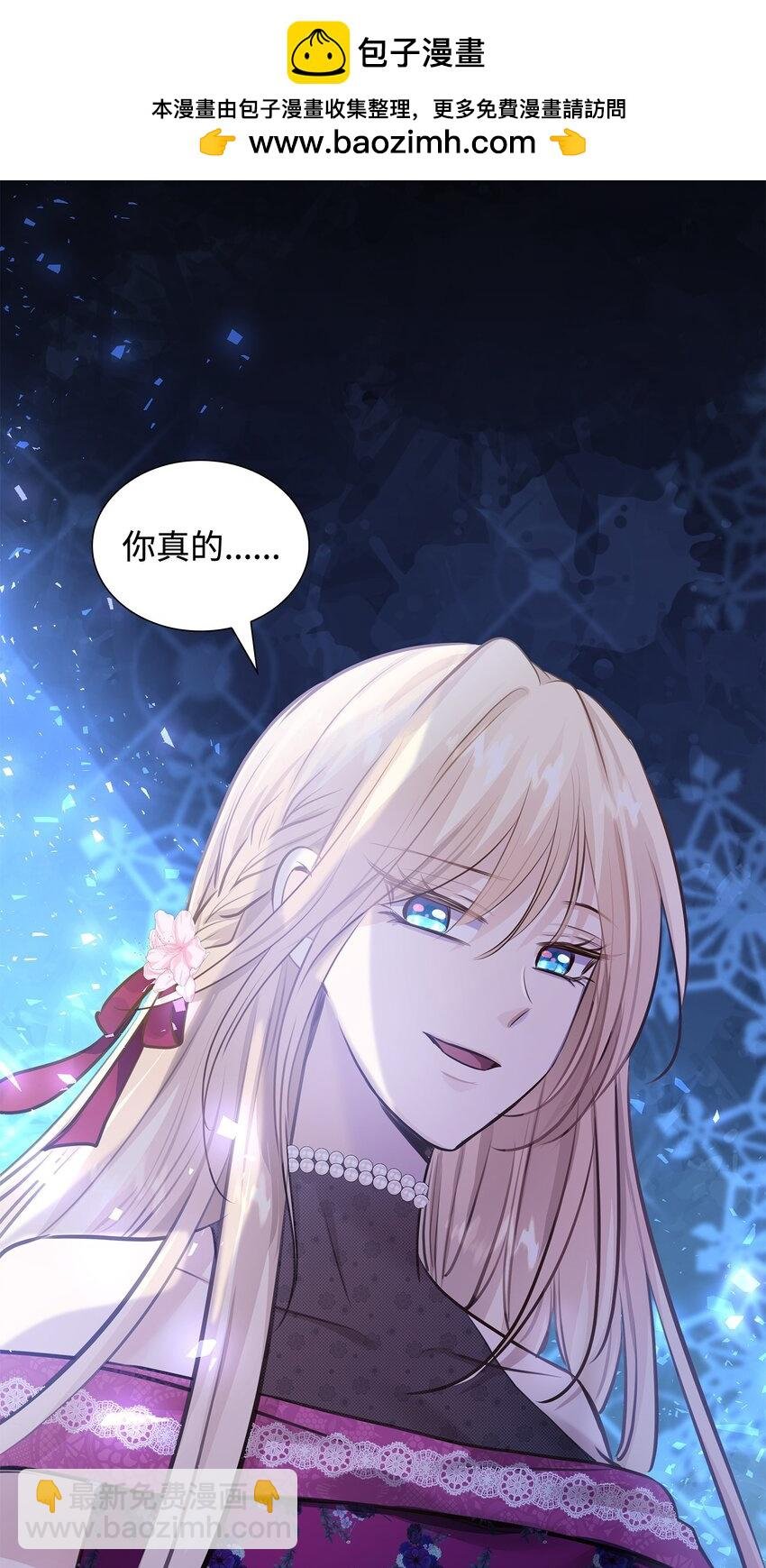 48 遇见疯子