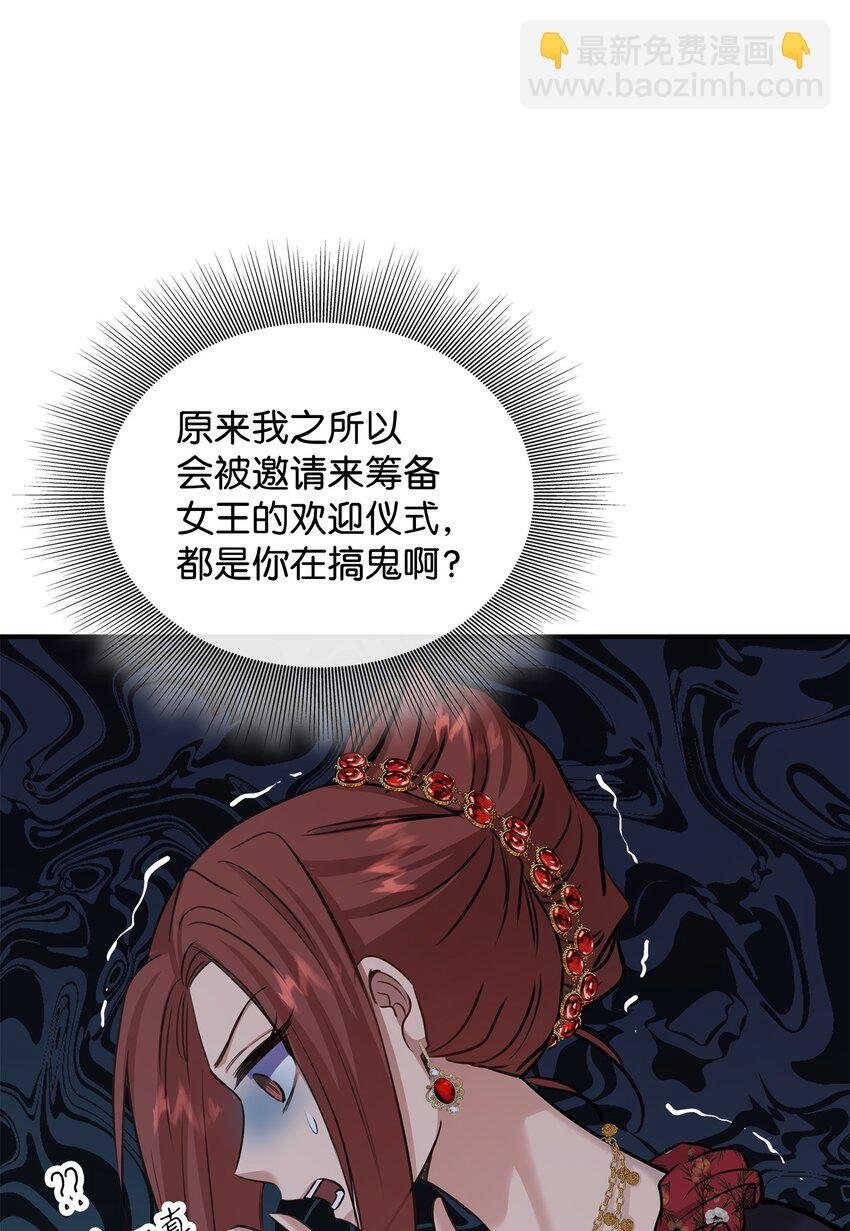 48 遇见疯子