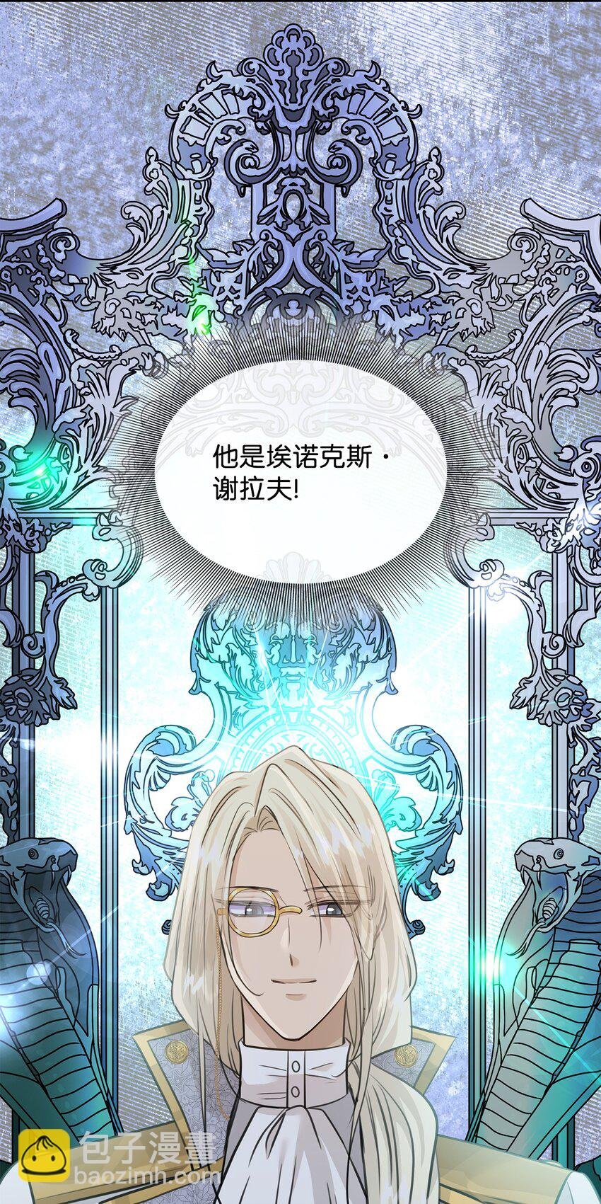 48 遇见疯子