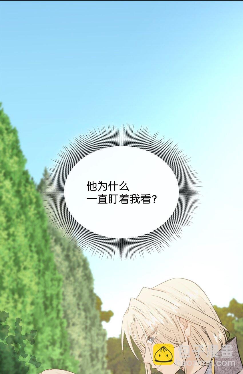 48 遇见疯子