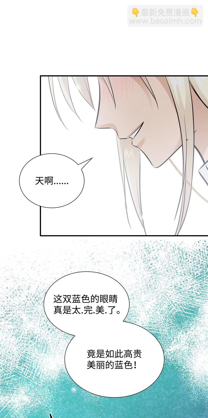 48 遇见疯子