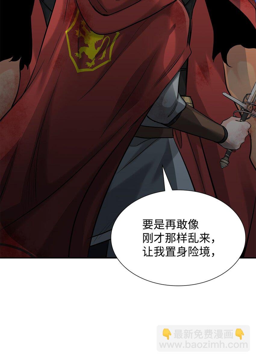 04 久别重逢