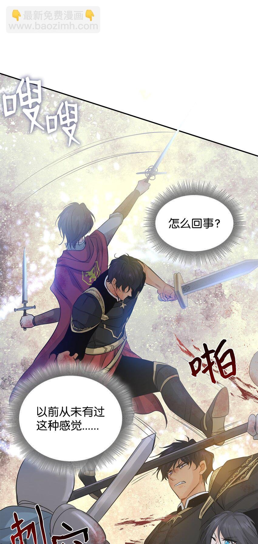 04 久别重逢