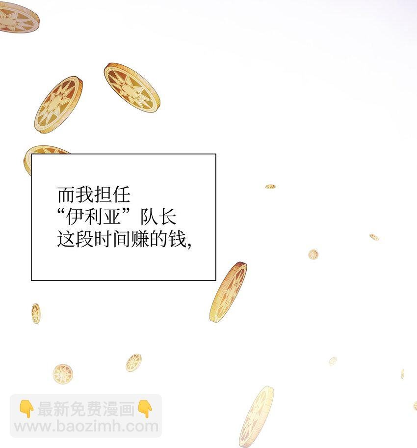 04 久别重逢