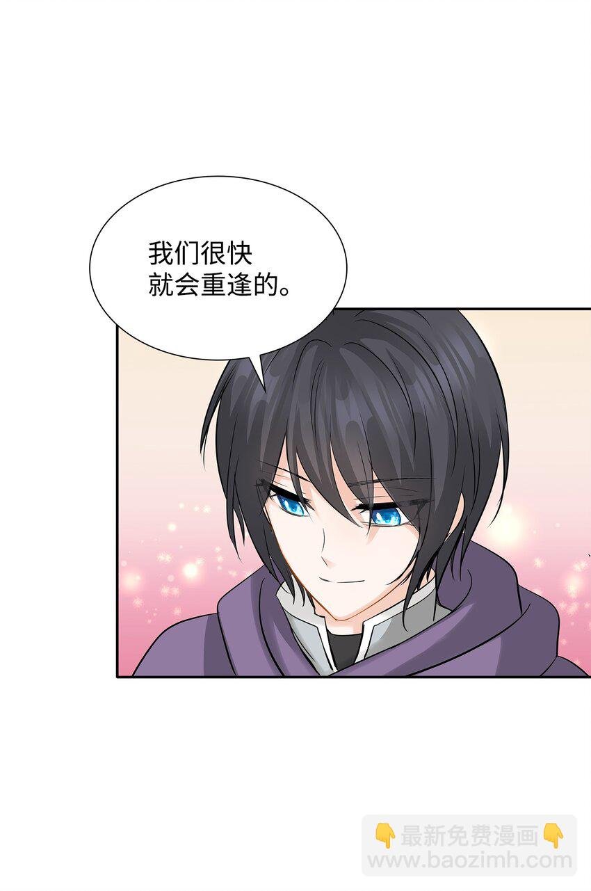 04 久别重逢