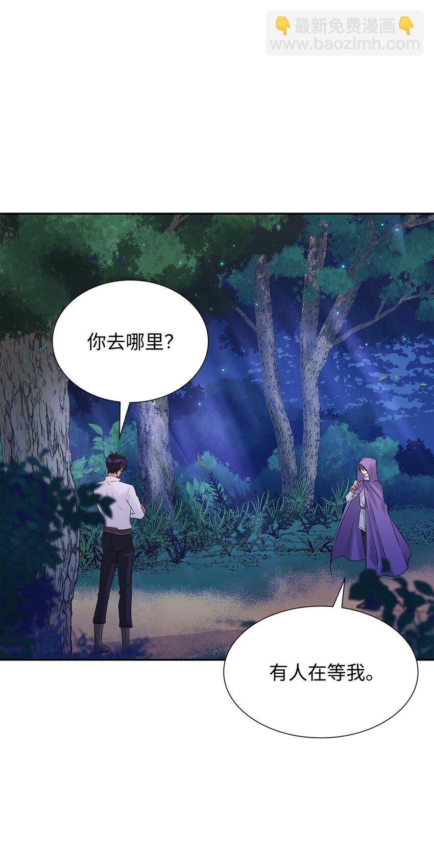 04 久别重逢