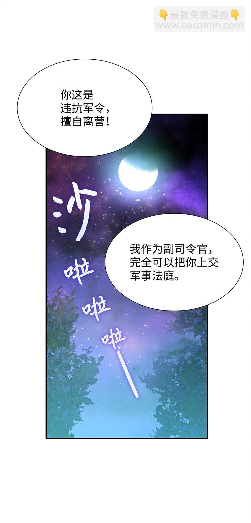 04 久别重逢