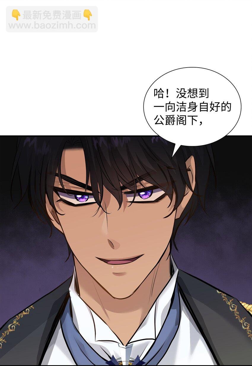 49 谢拉夫的棋子