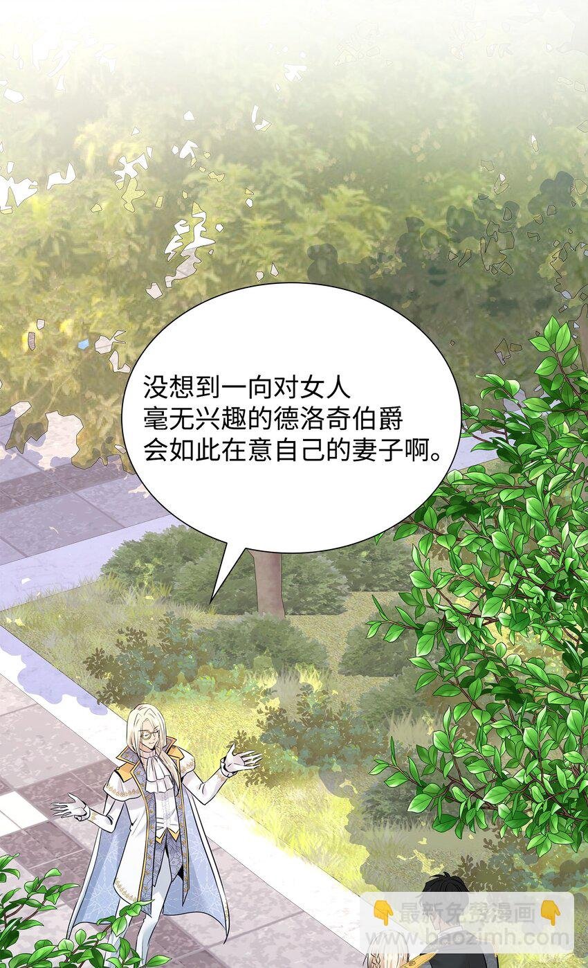 49 谢拉夫的棋子