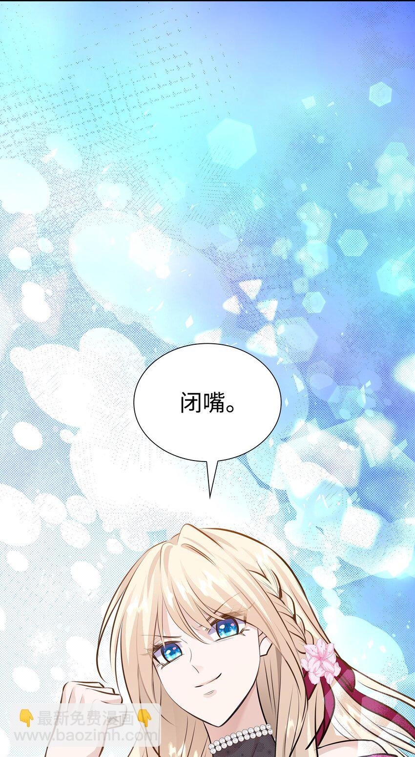 49 谢拉夫的棋子