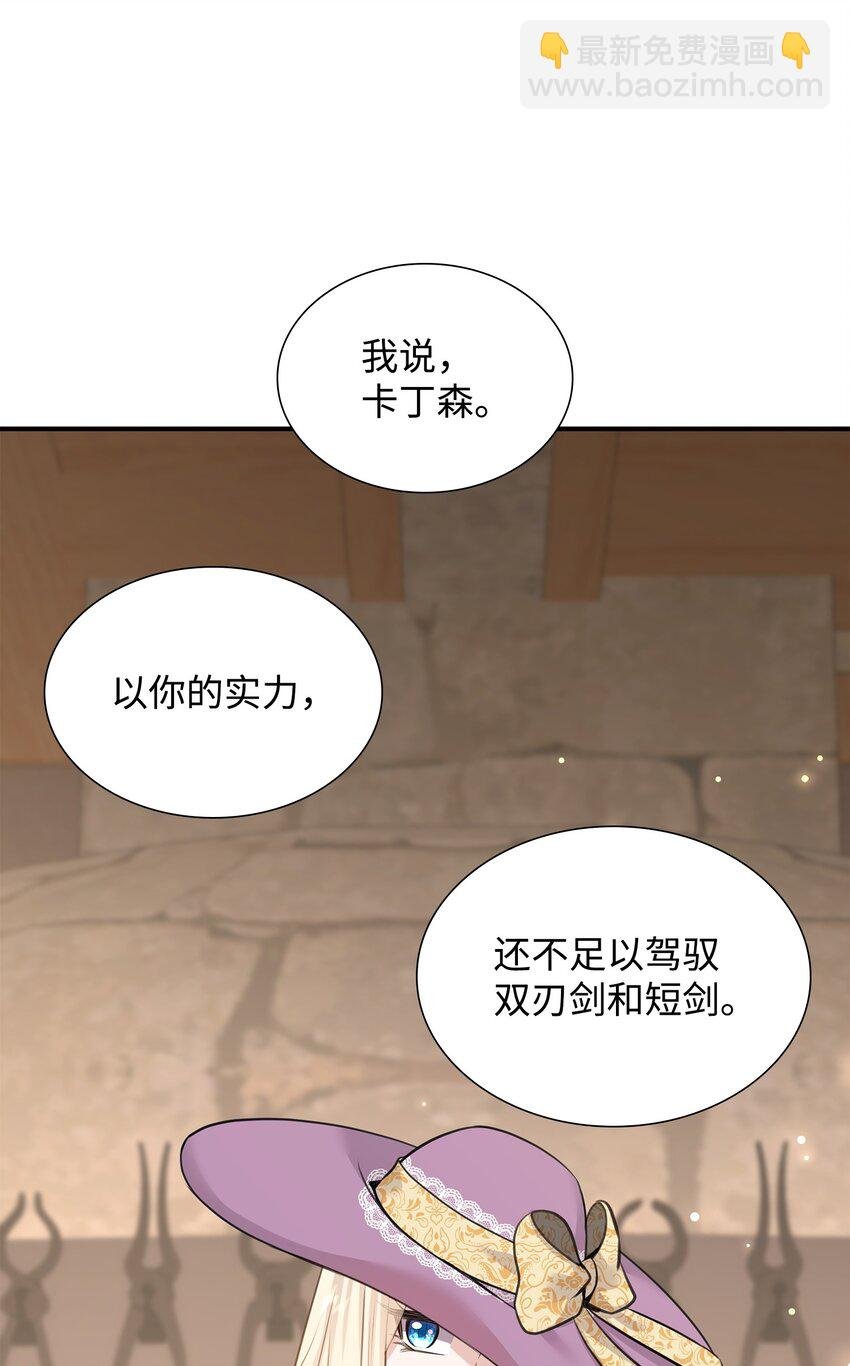 50 铸剑风波
