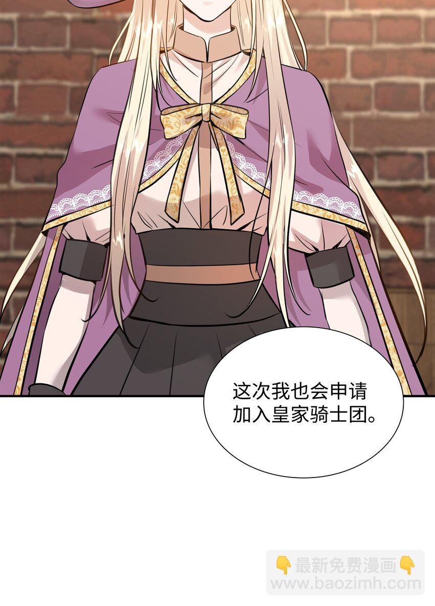 50 铸剑风波