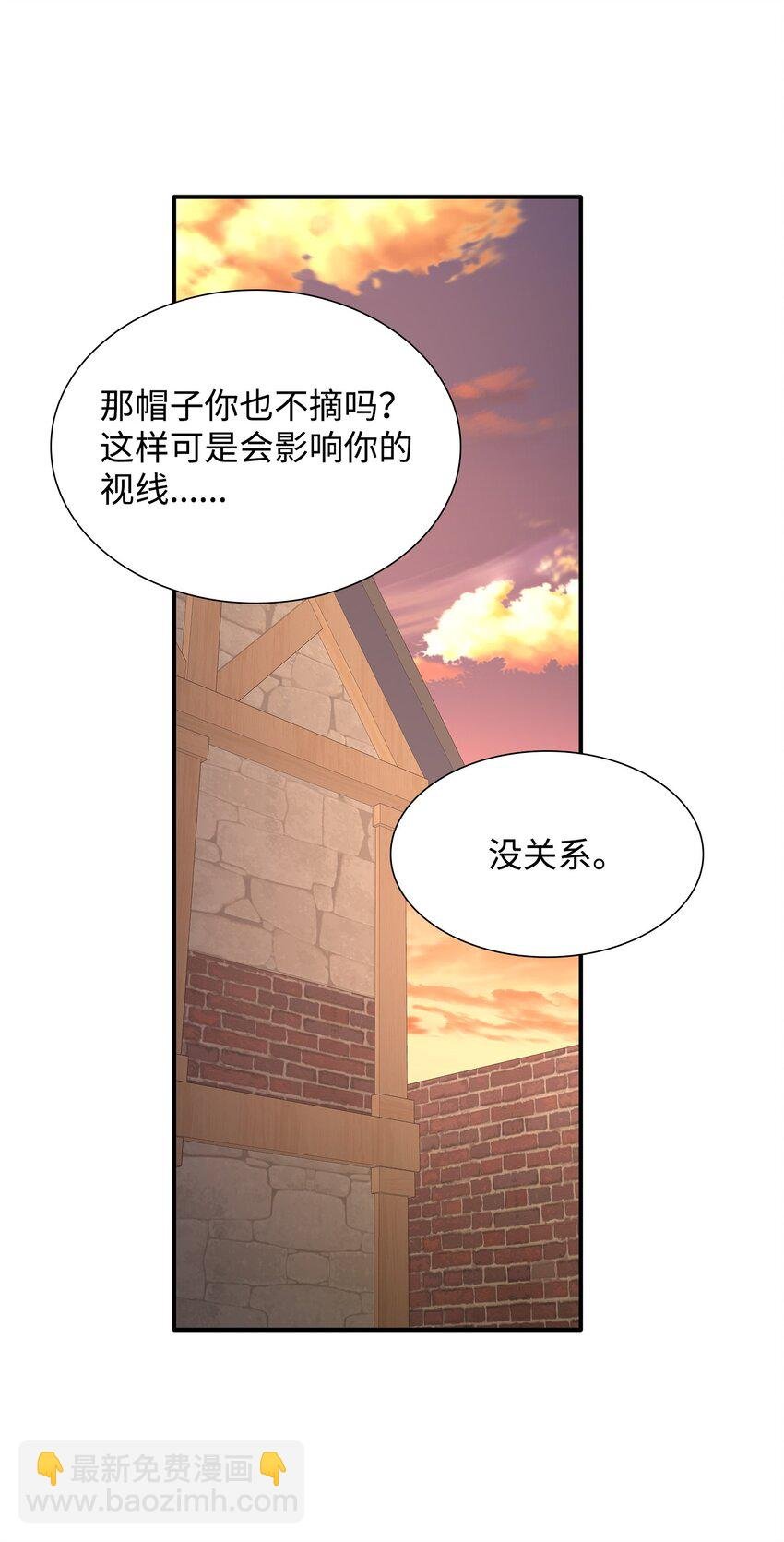 50 铸剑风波