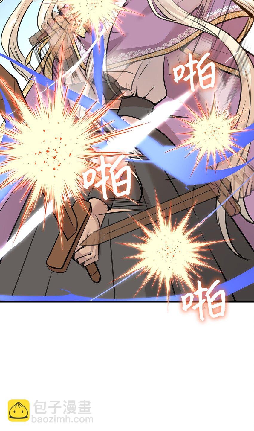 50 铸剑风波