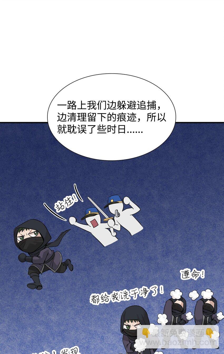 51 女王驾到
