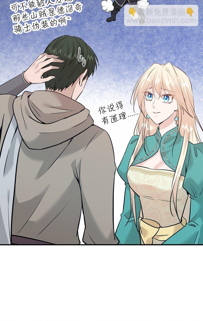 51 女王驾到