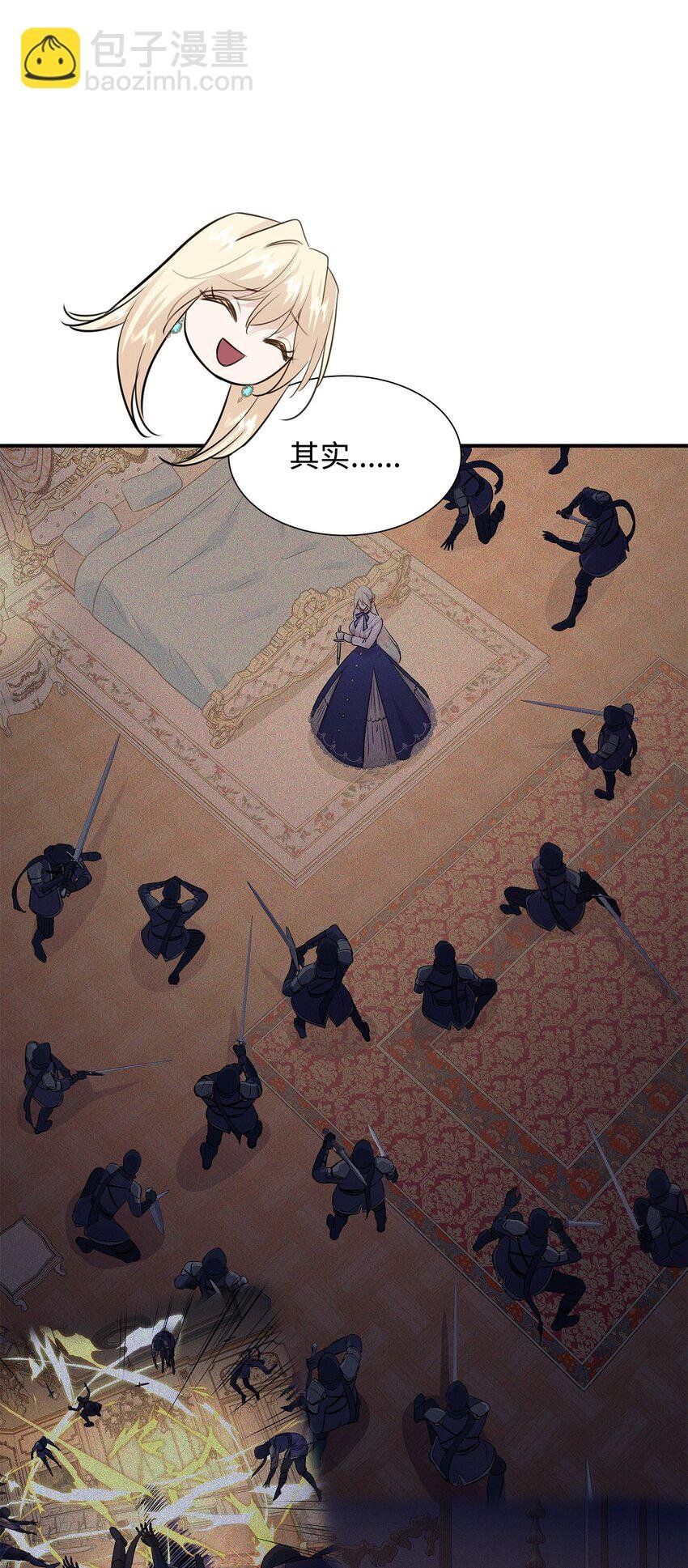 51 女王驾到