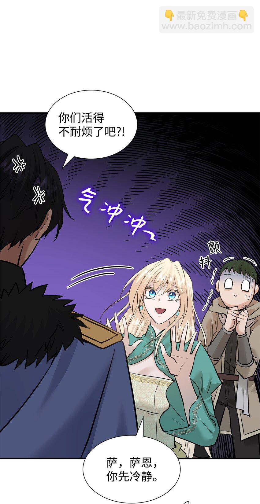 51 女王驾到