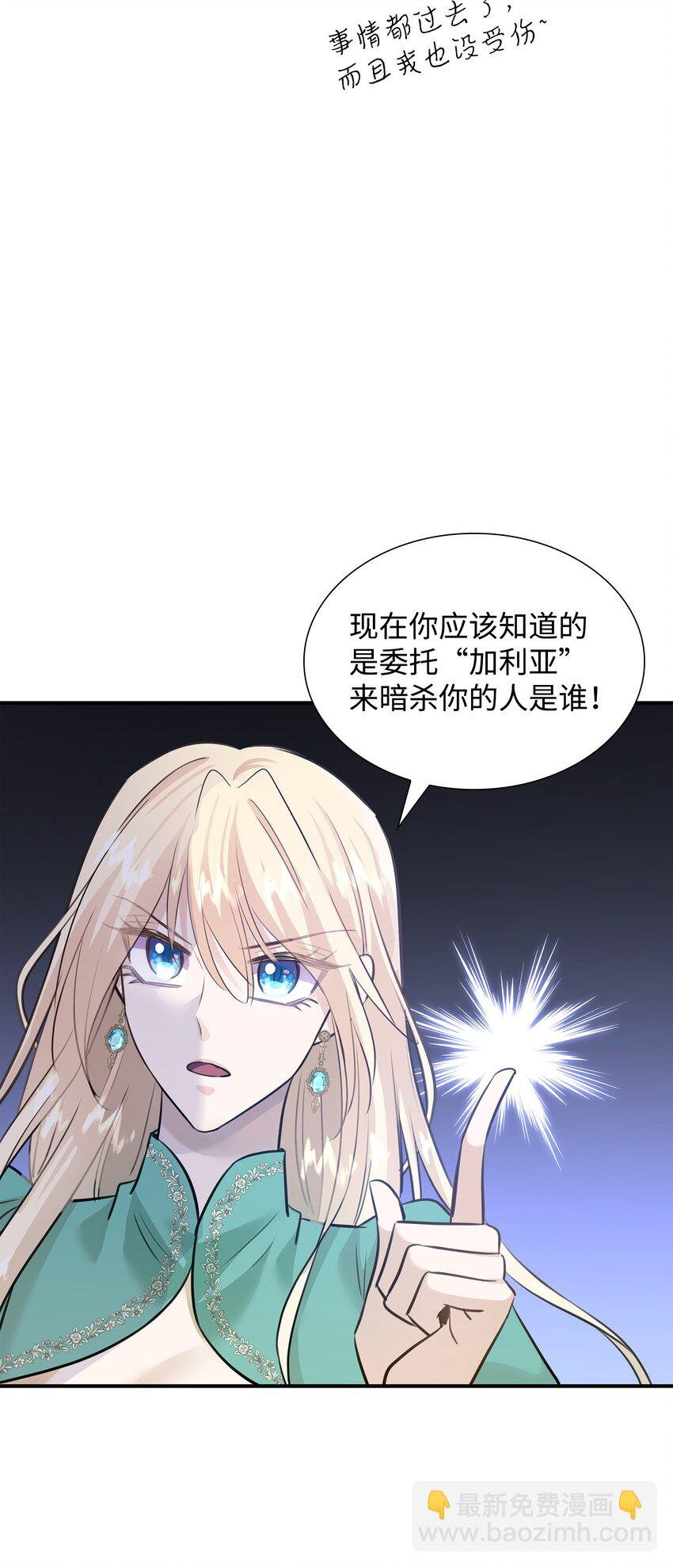 51 女王驾到