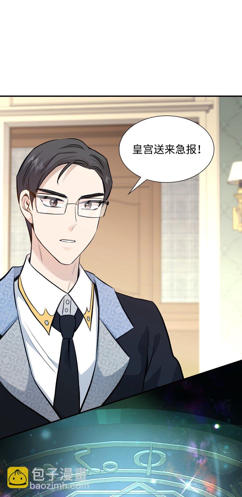 51 女王驾到