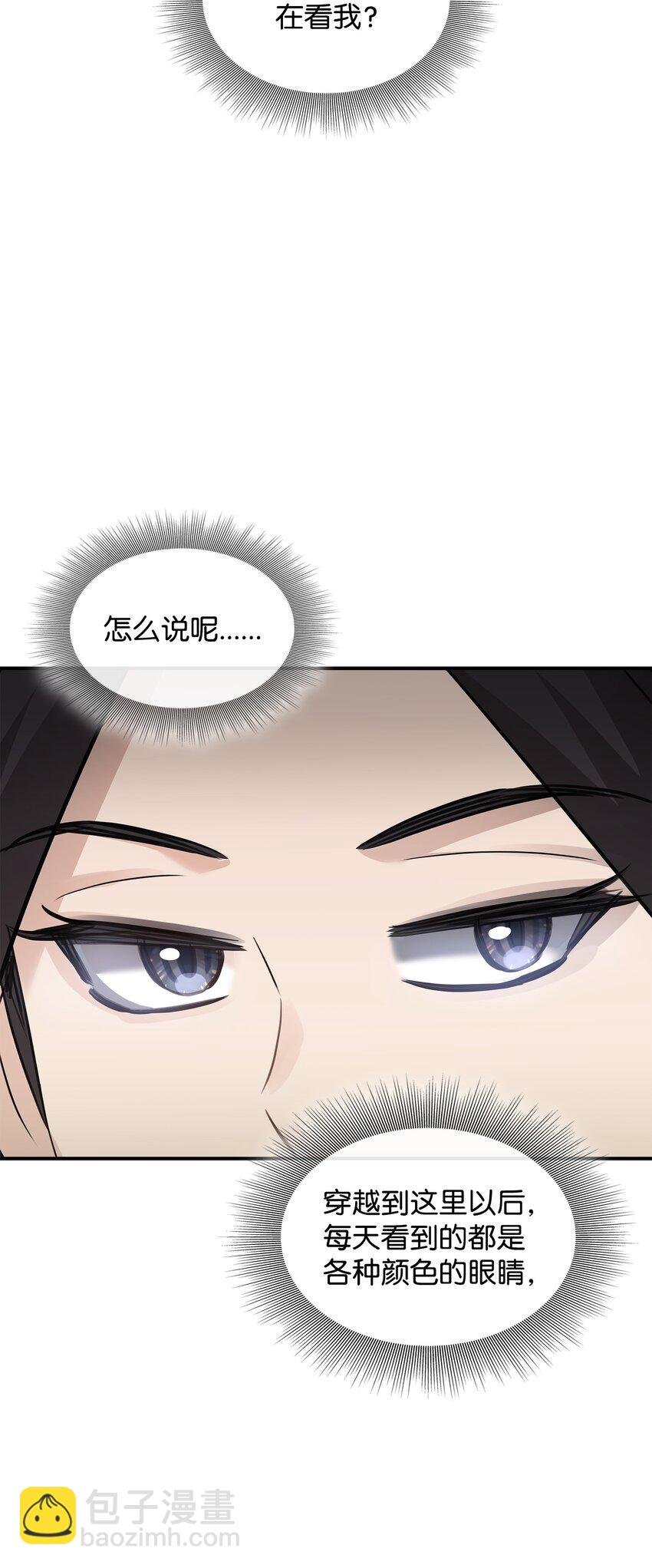 51 女王驾到