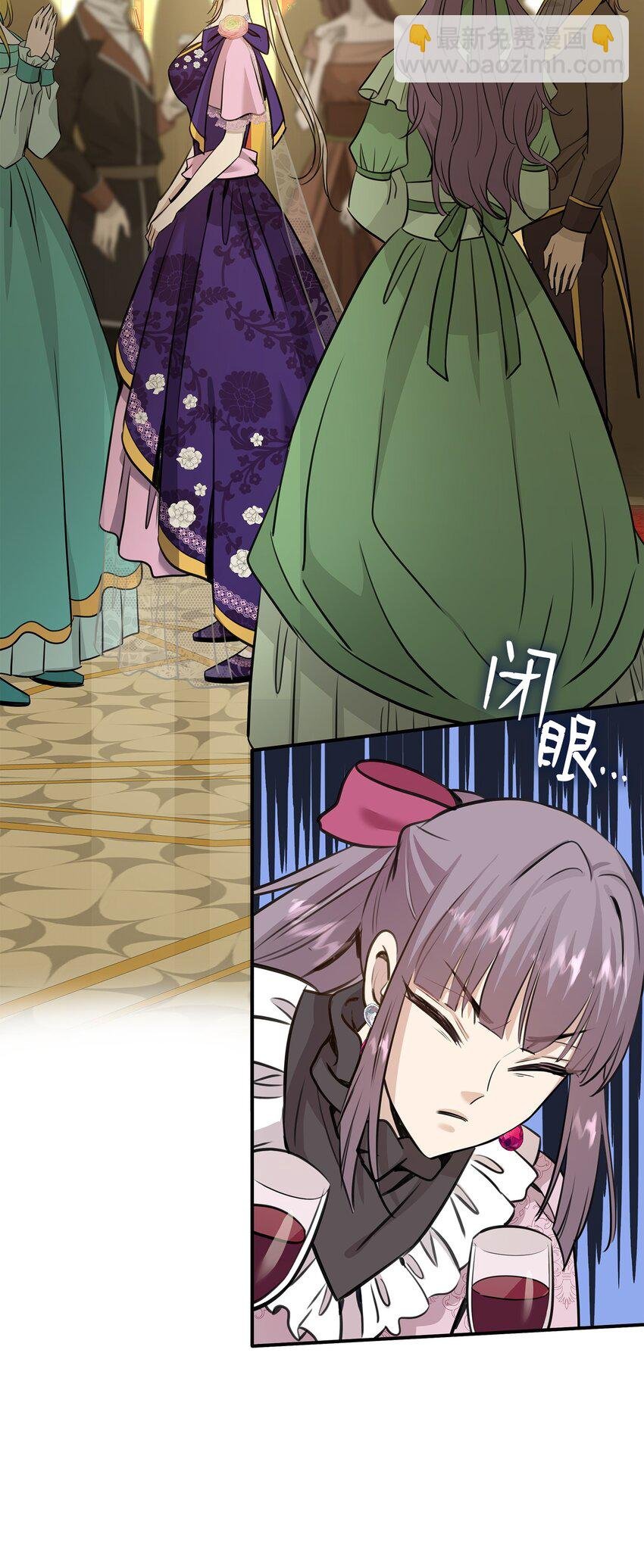 52 争风吃醋