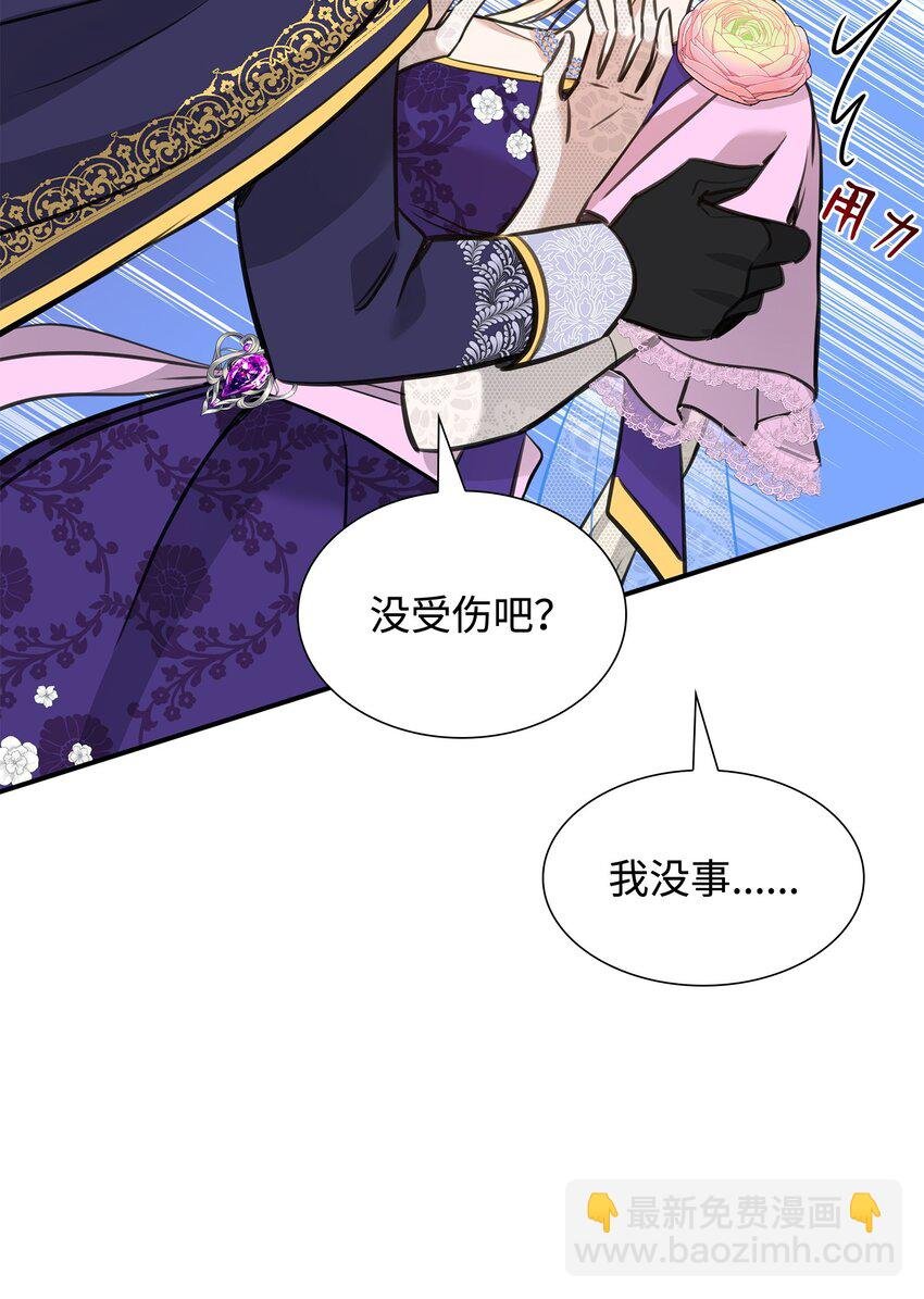 52 争风吃醋
