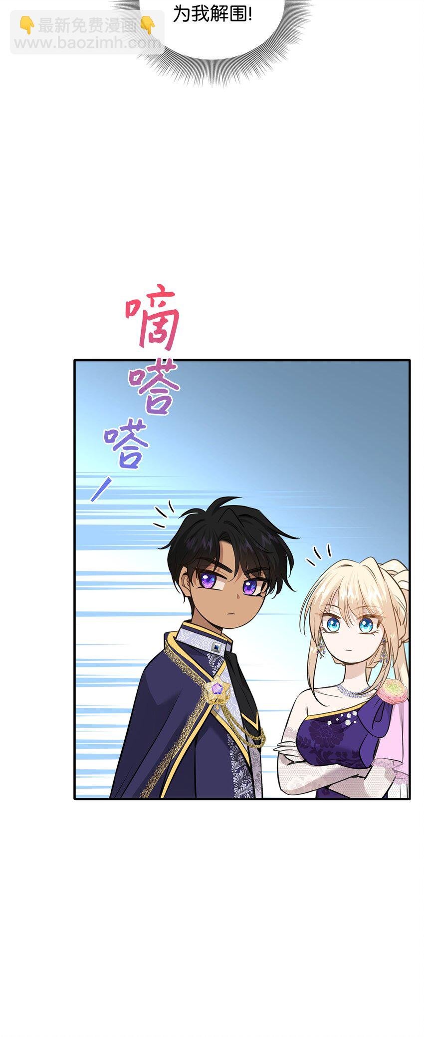 52 争风吃醋