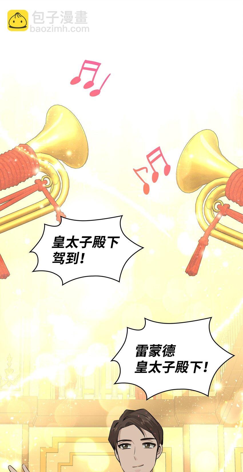 52 争风吃醋