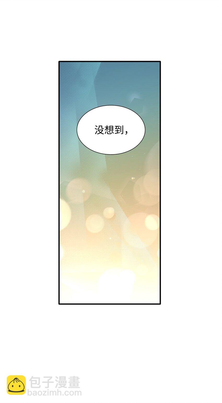 52 争风吃醋