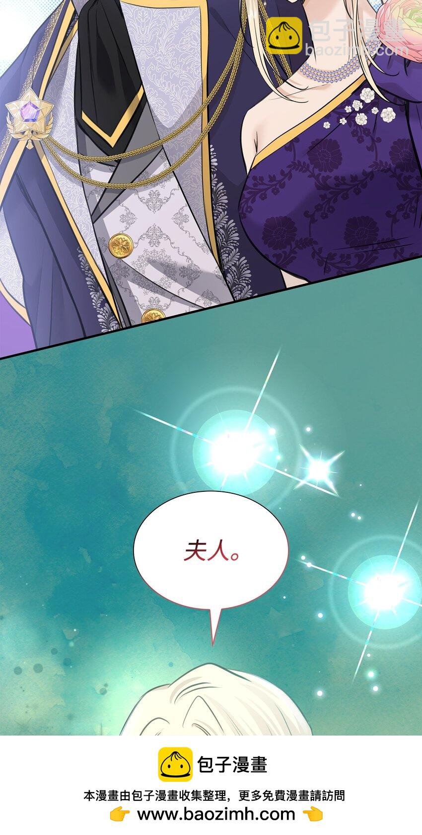 52 争风吃醋