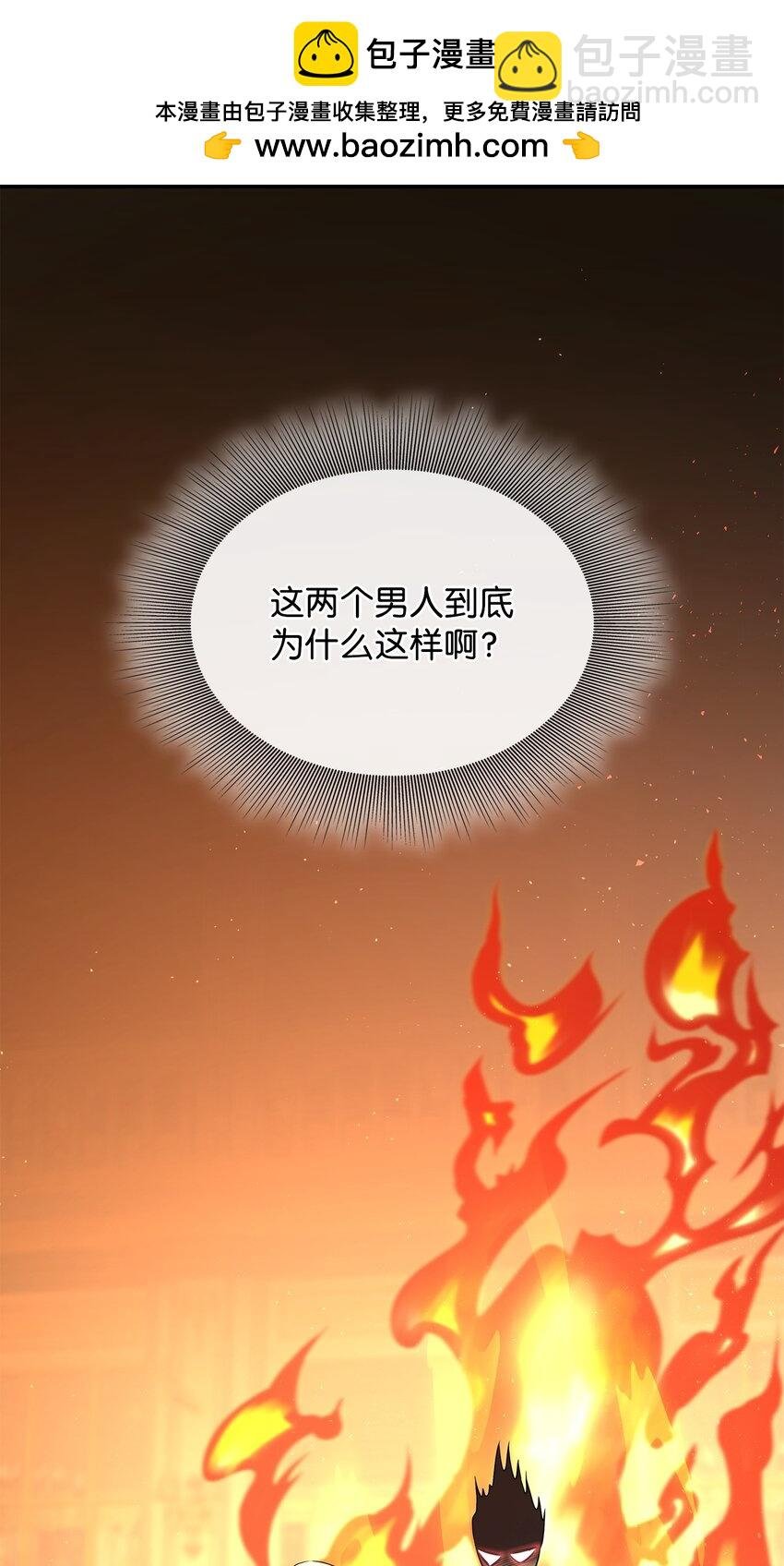 53 亲自出马
