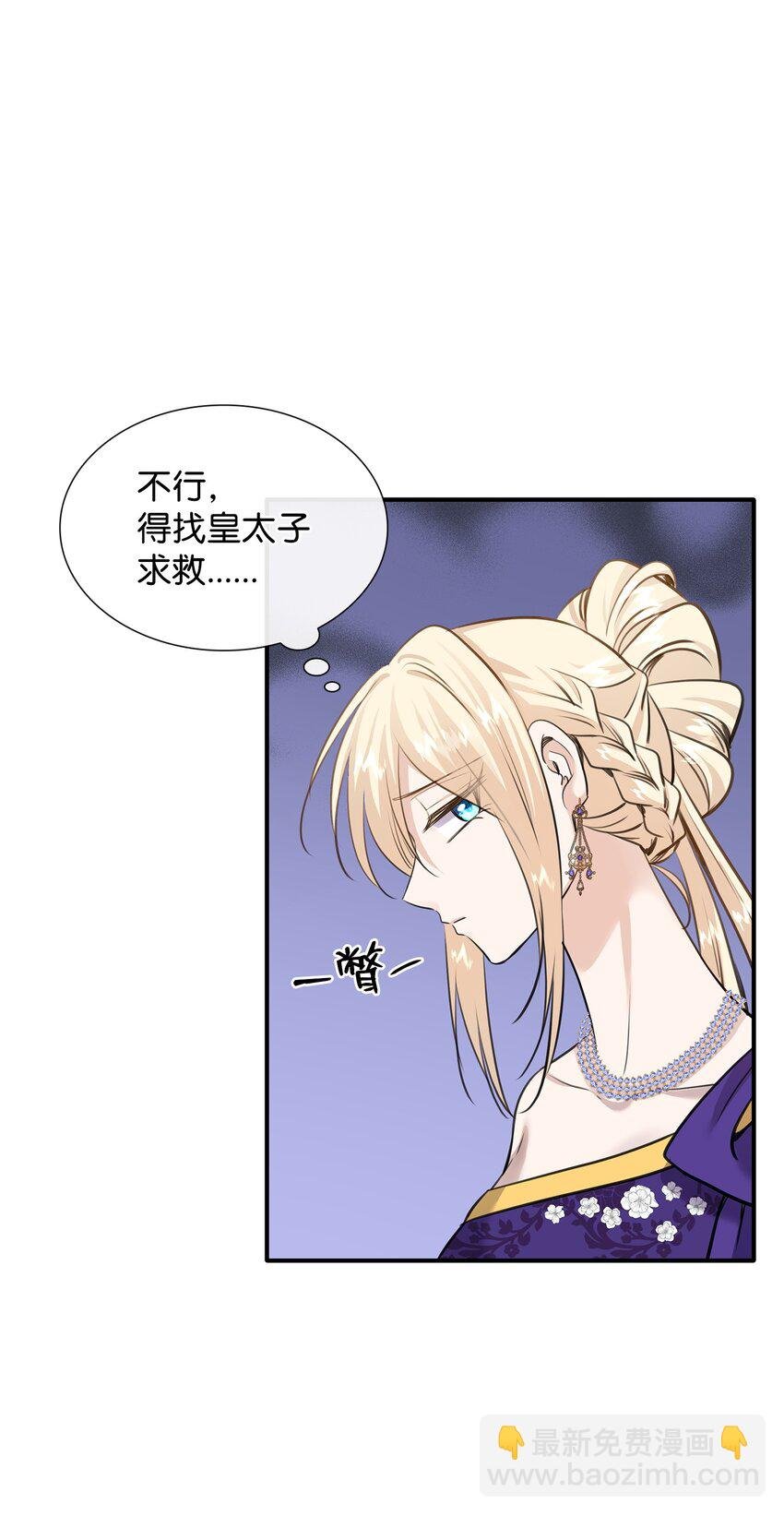 53 亲自出马