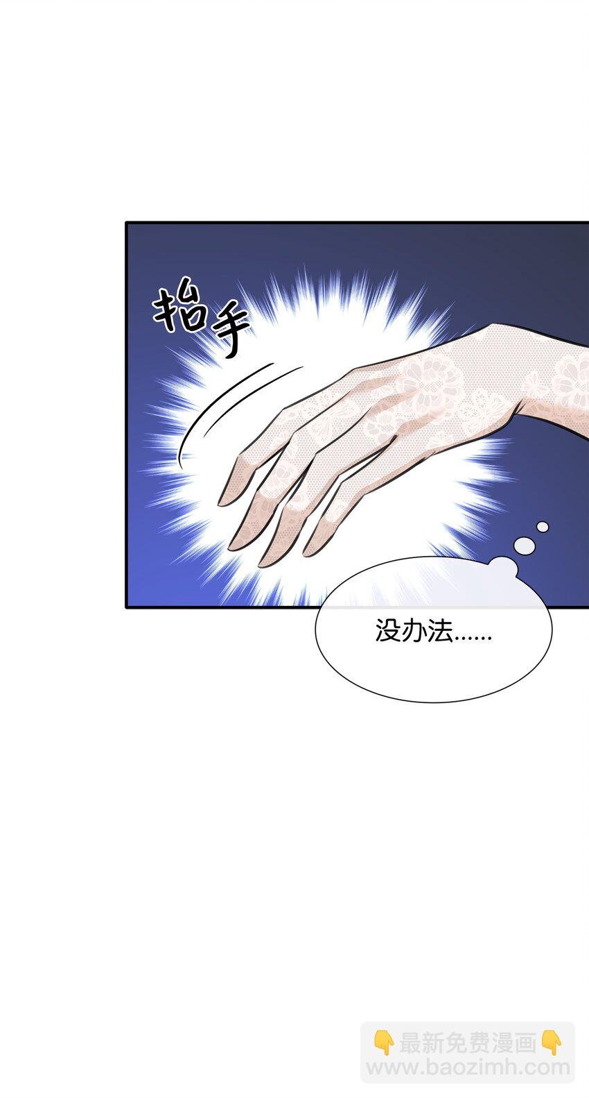 53 亲自出马