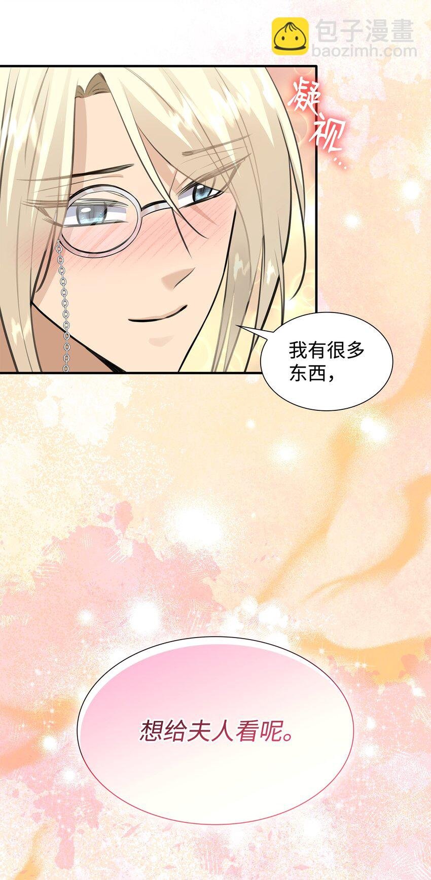 53 亲自出马