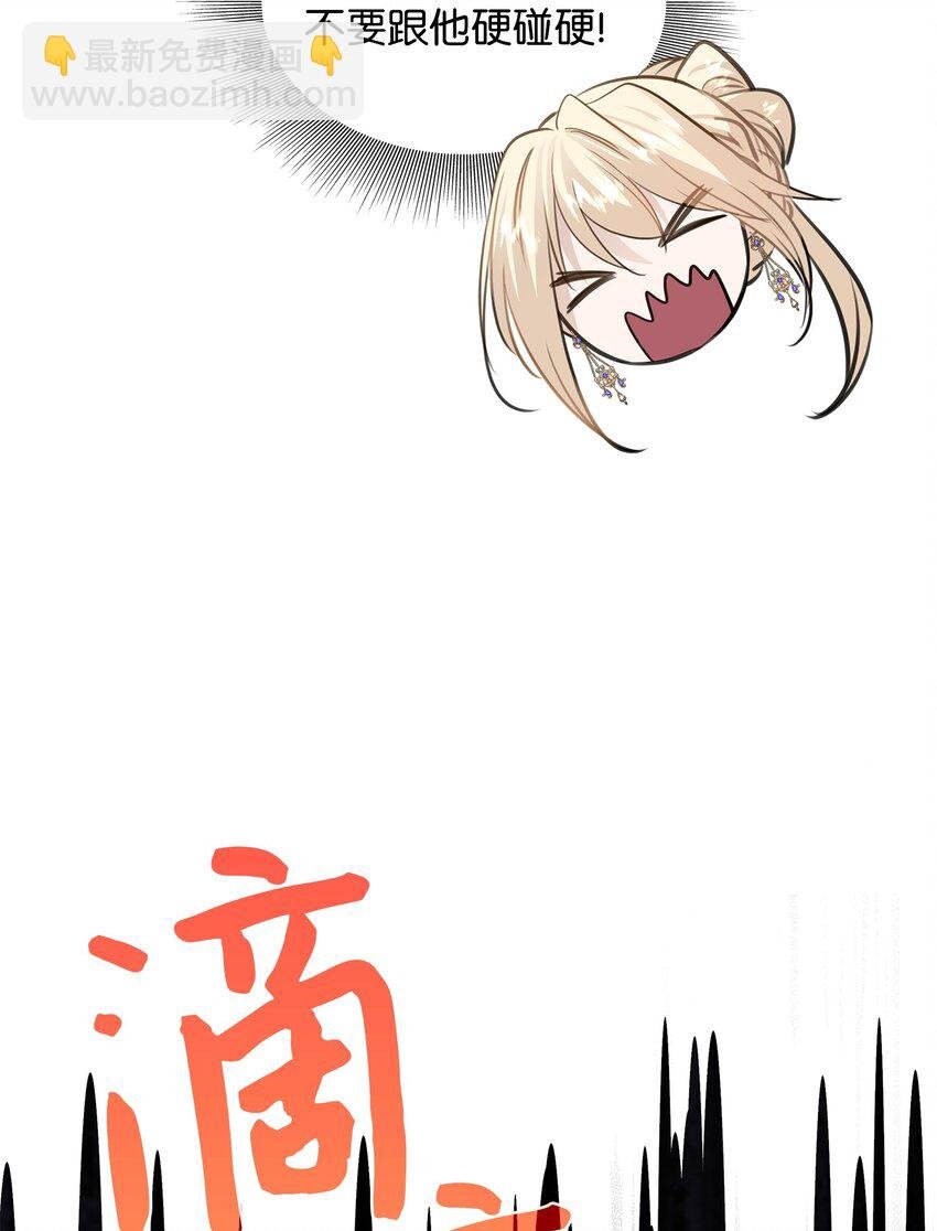 53 亲自出马
