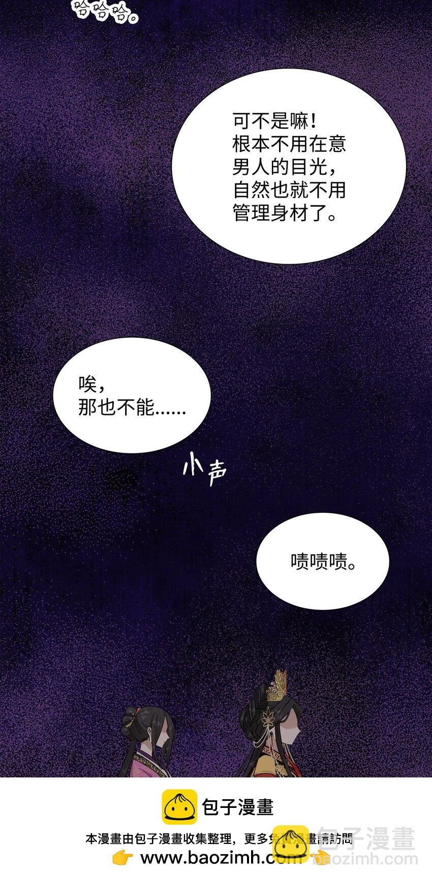 53 亲自出马