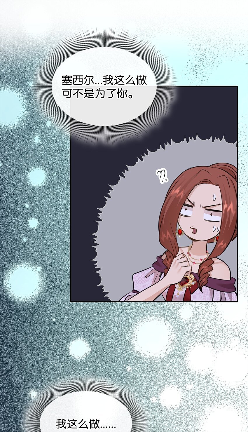 54 难言之隐