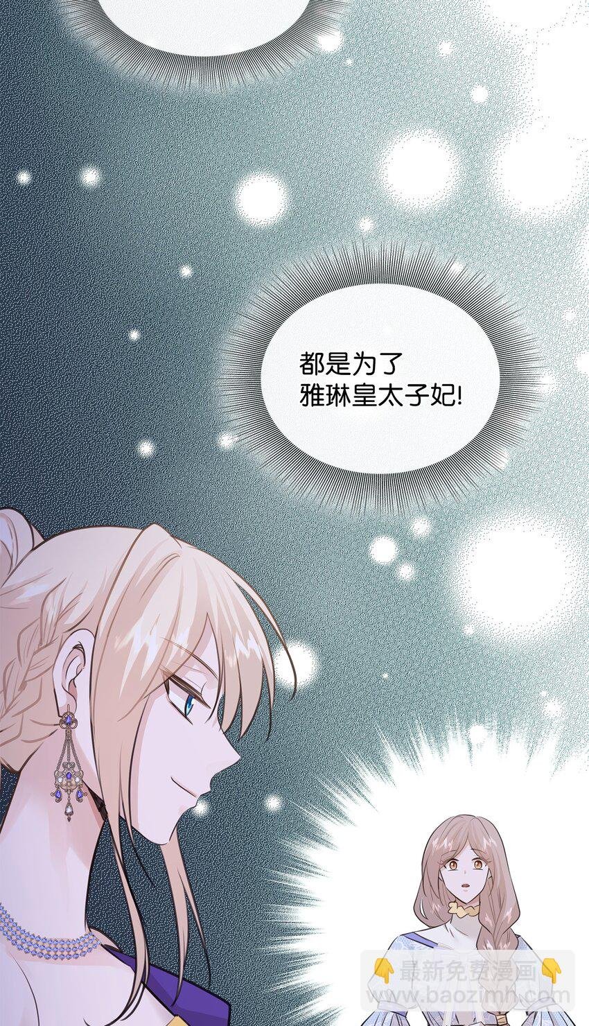 54 难言之隐