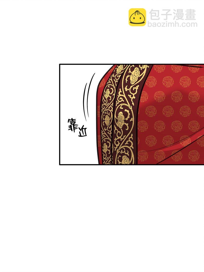 54 难言之隐