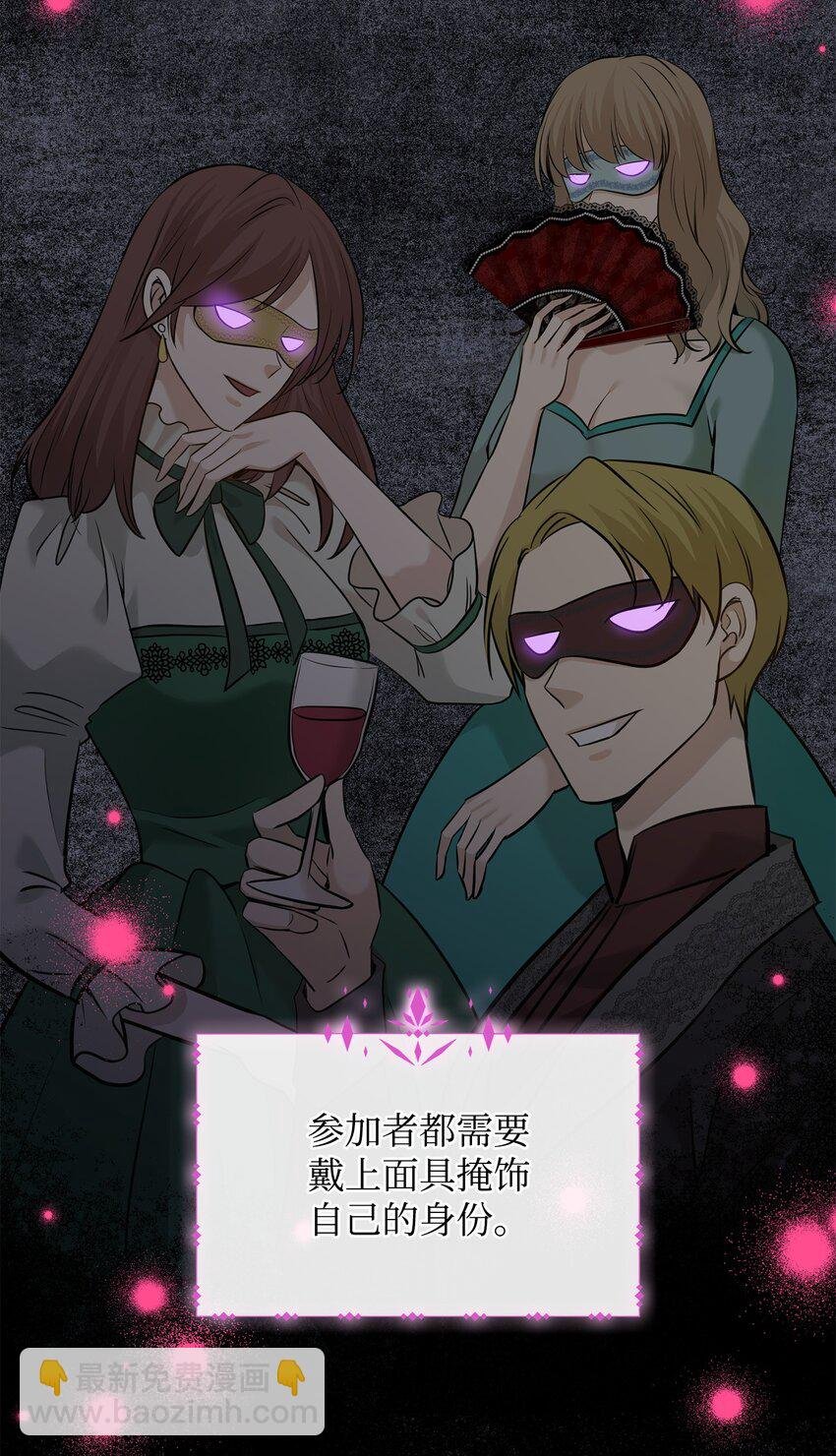 56 你惹错人了