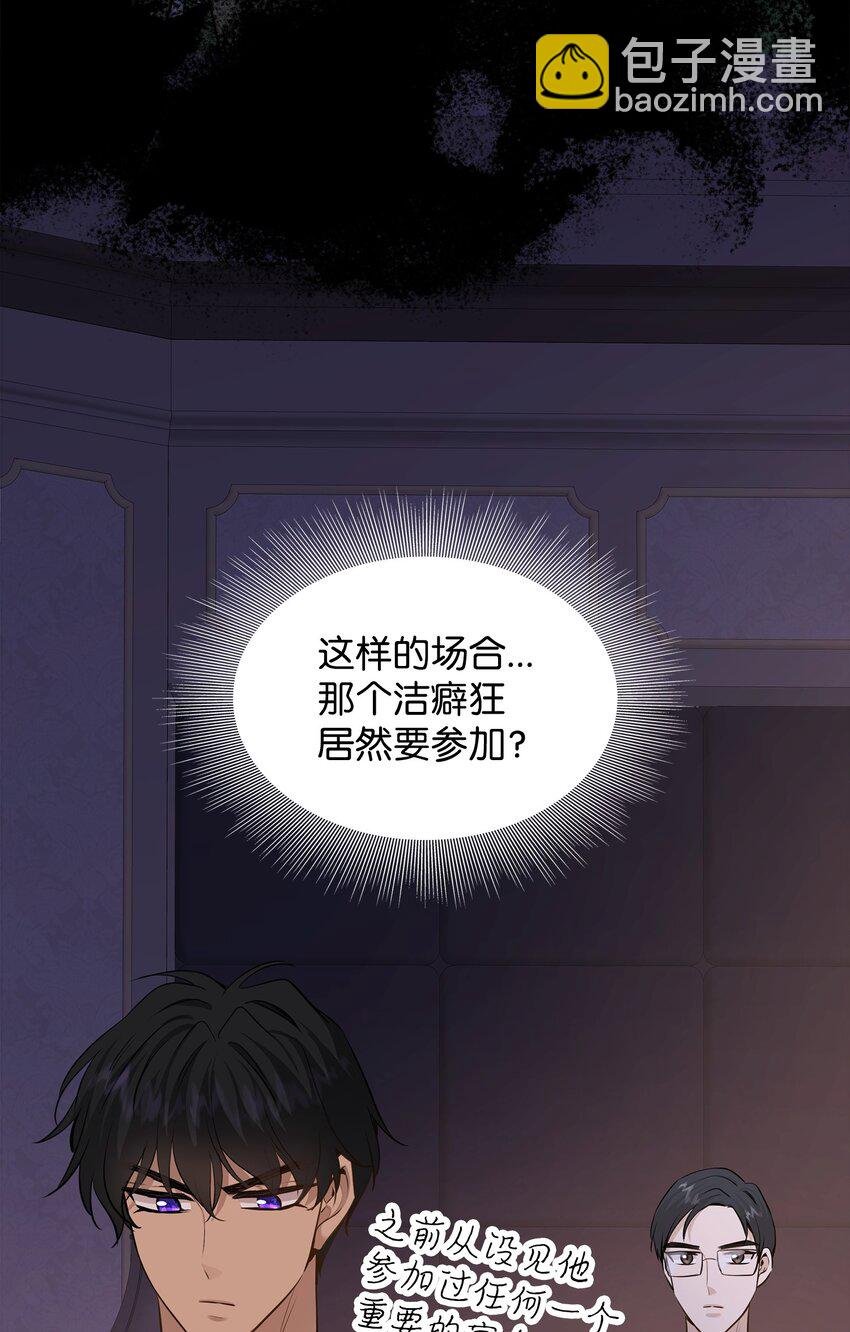 56 你惹错人了