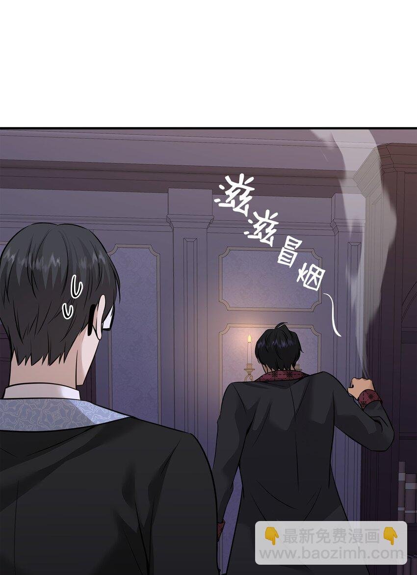 56 你惹错人了
