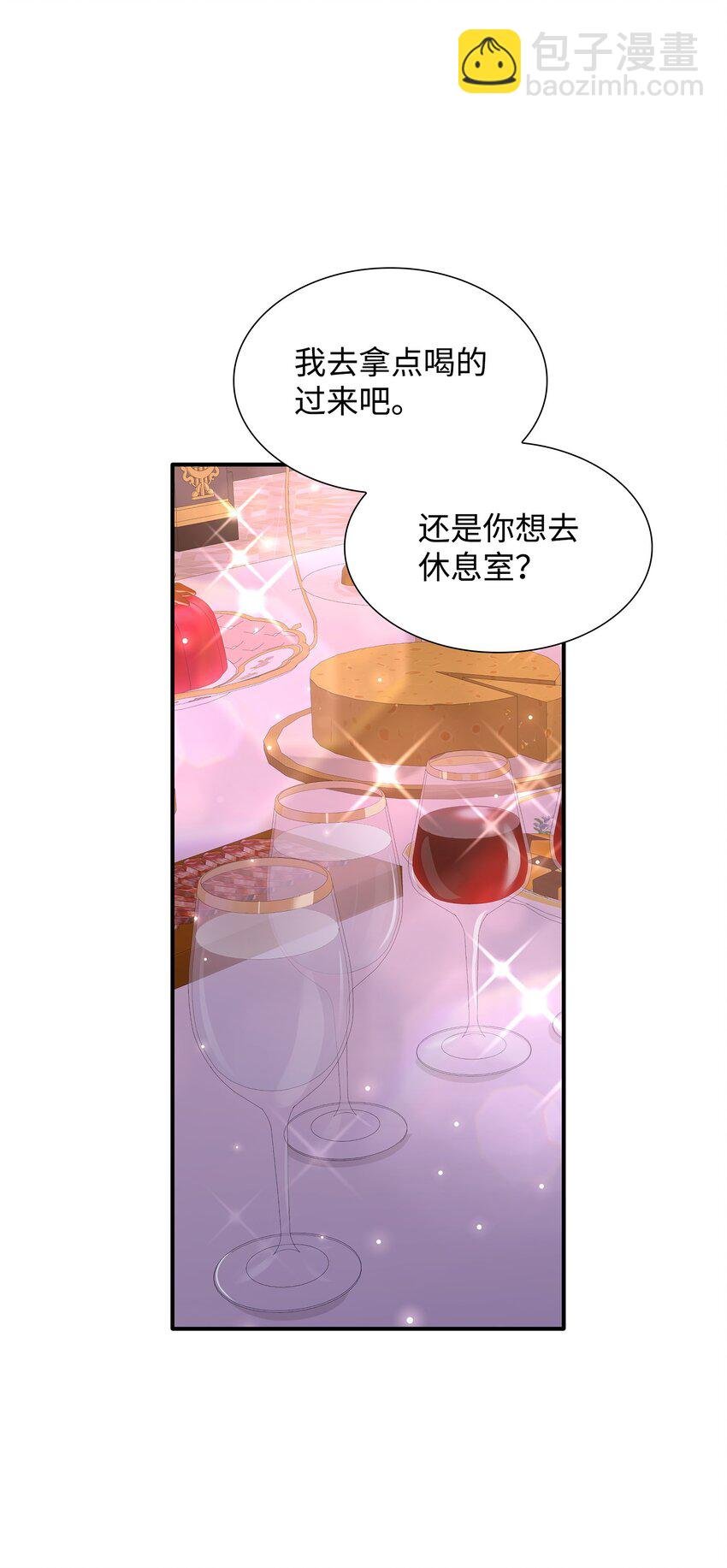 56 你惹错人了