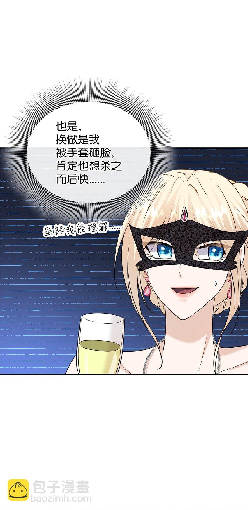 57 决斗开始